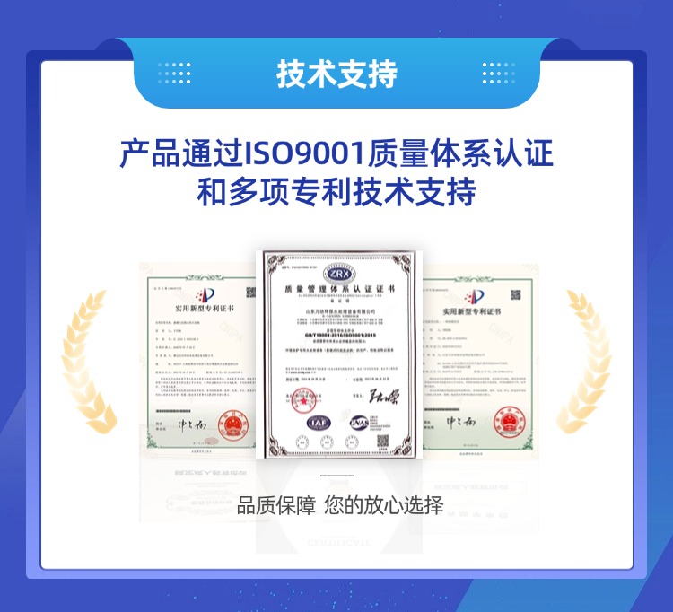 疊螺機專利認證