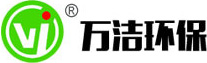 萬(wàn)潔環(huán)保 萬(wàn)潔環(huán)保